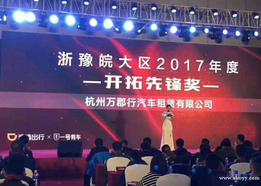 浙A牌急招网约车司机
